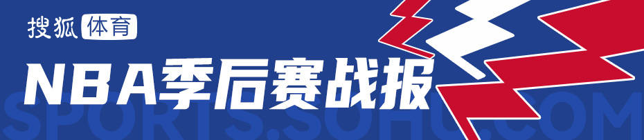 皇冠信用网最高占成
_东契奇准三双老詹21+11 湖人轻取森林狼总分1-1