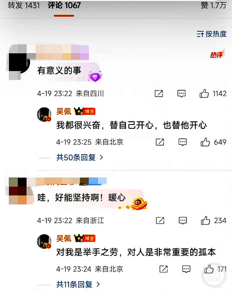 如何申请到皇冠信用網
_男子捡到他人遗失证件经历13次搬家一直保存如何申请到皇冠信用網
，18年后找到失主
