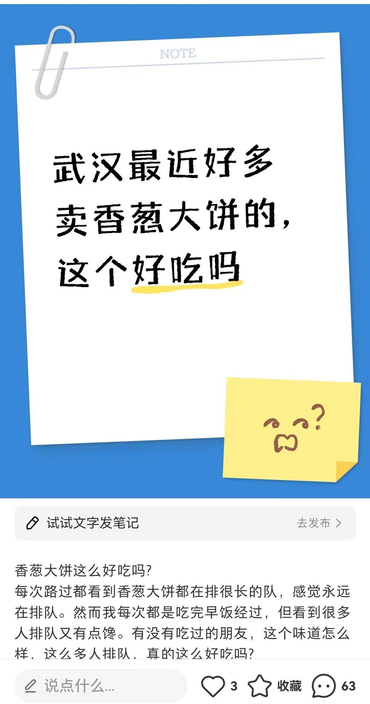 wnba赛程2025
_武汉街头出现许多“香葱大饼”摊wnba赛程2025
，网友：似乎每个都在排队