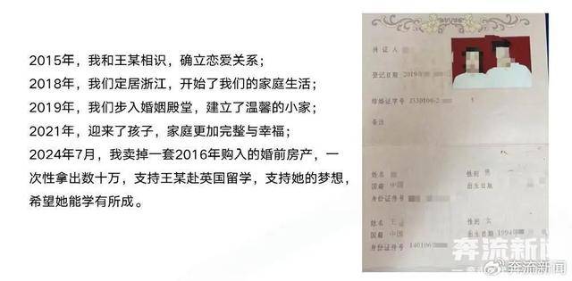 介绍个信用網网址_68页PPT曝光在读博士与已婚女子同居介绍个信用網网址，华南理工大学回应