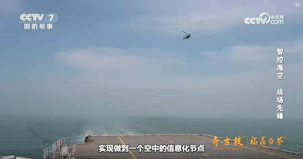 皇冠信用网额度_准备批发!中国15000吨“轻型航母”起降无人机皇冠信用网额度,美媒开始联想了