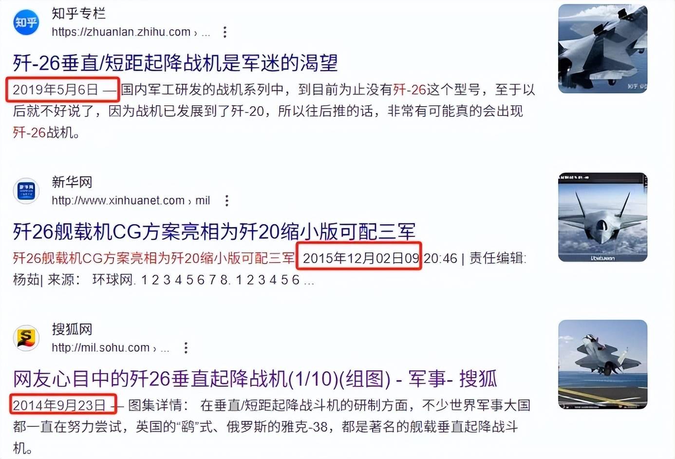 皇冠信用盘押金多少
_中国垂直起降战斗机曝光皇冠信用盘押金多少
！多个方案竞争？会装备075吗？