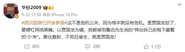 皇冠信用盘正网
_罗永浩的录音皇冠信用盘正网
，炸出华与华“自杀式”公关！